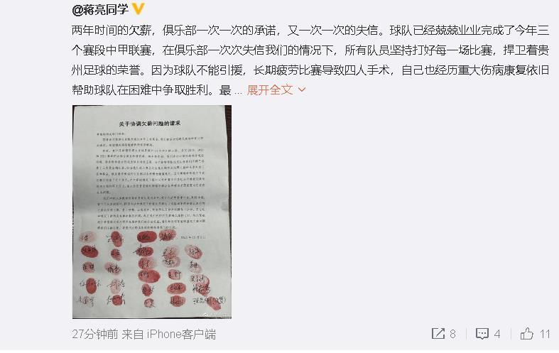 为了保障这样一部情怀之作的电影品质，卡梅隆不仅自己耗费二十年心血，打磨600多页手稿，186页剧本，同时也再次《阿凡达》的原班团队参与到特效制作中